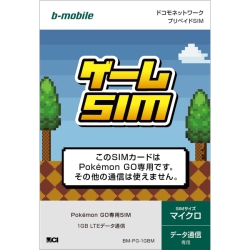 b-mobile Q[SIM }CNSIMpbP[W BM-PG-1GBM