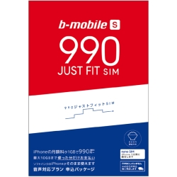 b-mobile S 990WXgtBbgSIM \pbP[W BS-IPN-JFV-P