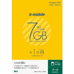 b-mobile 7GB×1SIMpbP[W(}CNSIM) BM-GTPL4-1MM