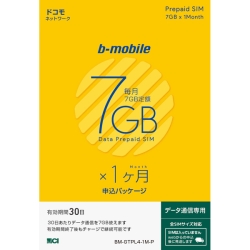 b-mobile 7GB×1SIM(DC)\pbP[W BM-GTPL4-1M-P