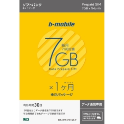 b-mobile 7GB×1SIM(SB)\pbP[W BS-IPP-7G1M-P