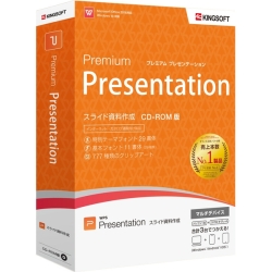 WPS Office Premium Presentation CD-ROM WPS-PP-PKG-C