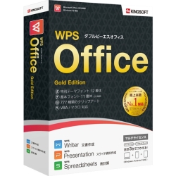 WPS Office Gold Edition CD-ROM WPS-GD-PKG-C