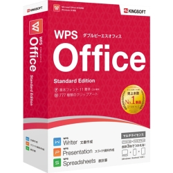 WPS Office Standard Edition CD-ROM WPS-ST-PKG-C