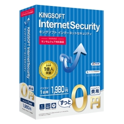 KINGSOFT Internet Security 1台版 KIS-17-PC01