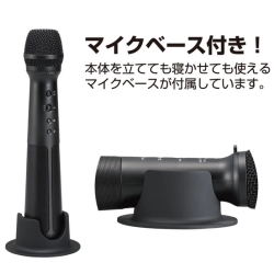 スピーカー他、マイクなども、すべて、ついています。 キングジム公式ストア スピーカー付きマイク SPMC10 SPMS1 SPMS2