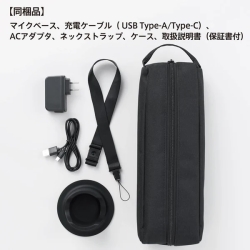 KING JIM スピーカー付きマイク SPMC10-BK - NTT-X Store