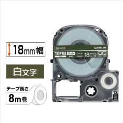ラベルライターテープ 18mm テプラテープ」の人気商品一覧 | 安い商品
