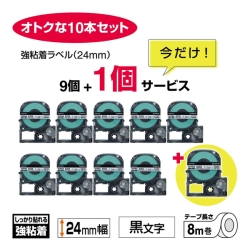SS24KW-TAPES