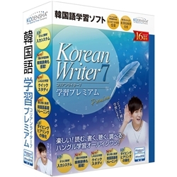 KoreanWriter7 wKv~A KW7-PRM