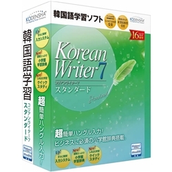 KoreanWriter7 X^_[h KW7-STD