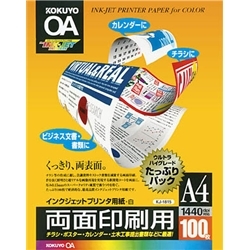 フォリナー紙ジャケ仕様全種類セット付属品完備 紙折機 iCE FOLDER AFV-56K シリーズ ｜製品情報｜製本機器関連製品の