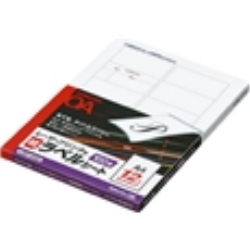 コクヨ LBP用ラベル A4 12面 100枚 LBP-A192