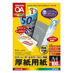 コピー用紙 厚紙の人気商品・通販・価格比較 - 価格.com