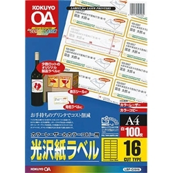 コクヨ カラーLBP&PPC用 光沢紙ラベル A4 16面 100枚 LBP-G1916 - NTT