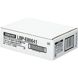 LBP-E80641