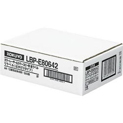 LBP-E80642