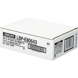 LBP-E80643