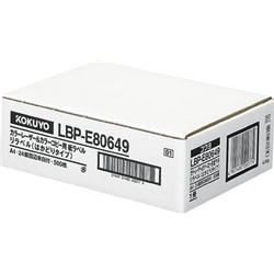 LBP-E80649