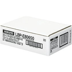 LBP-E80650