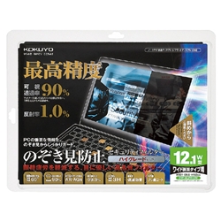 【クリックで詳細表示】OAフィルター(のぞき見防止タイプ) ハイグレード 12.1ワイド型用 EVF-HLPR12WN