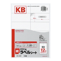 KB-A551