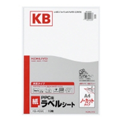 KB-A590