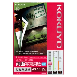 コピー用紙 A2 光沢紙 10枚の人気商品・通販・価格比較 - 価格.com