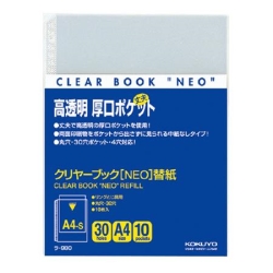 N[ubN<NEO>֎ A4 -980 -980