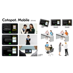 Cotopat Mobile
