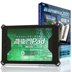 qPad mini+qpB2020 Professional Zbg(o[WAbv) KP05-QZ-PV