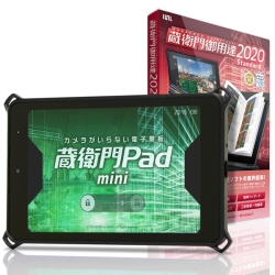 qPad mini+qpB2020 Standard Zbg KP05-QZ-SN