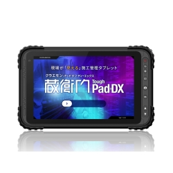 蔵衛門Pad Tough DX KP10-NVDIS
