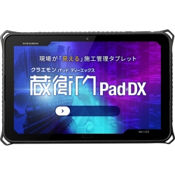 蔵衛門Pad DX (MediaTek MT6765/3GB/64GB/Android 10/10.1型) KP09-DGDIS