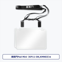 qPad MiniiKP11-OK/KMN03jpXgbvZbg