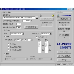 LE-PC200-E