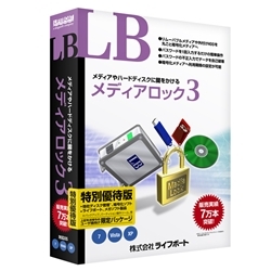 LB メディアロック3 特別優待版 ML3 Y
