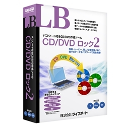 LB CD/DVD ロック2 CL2