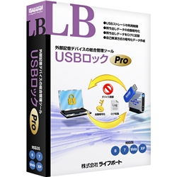 LB USBbN Pro 