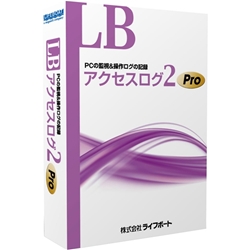 LB ANZXO2 Pro (VOCZX) 