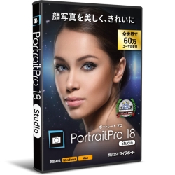 PortraitPro Studio 18 