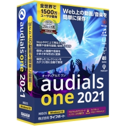Audials One 2021 99170000