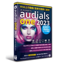 Audials One 2023 99340000