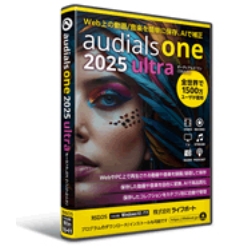 Audials One 2025 Ultra 99370000