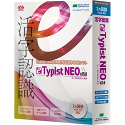 e.Typist NEO v.15.0 WEB15NCPA00