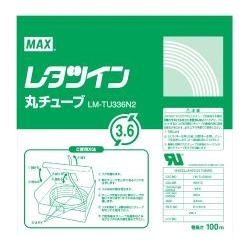 LM-320TXE370TXpۃ`[u a3.6mm(2.00mm^2p) LM-TU336N2
