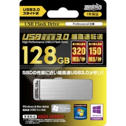 HIDISC USB[ 128GB USB3.0 HDUF106S128G3