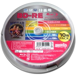 HIDISC ^pBD-RE 25GB 2x 10SP HDBDRE130NP10