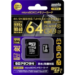 HIDISC microSDXCJ[h 64GB UHS-I Speed Class3 HDMCSDX64GCL10UI3JP