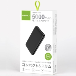 磁気研究所 モバイルバッテリー 5000mAh 3台同時充電 PSE適合 ブラック